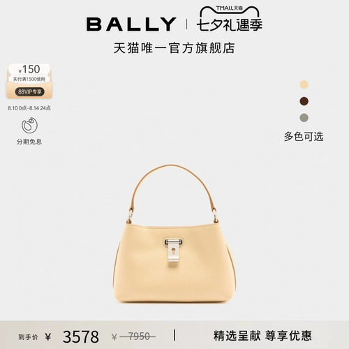 【七夕礼物】BALLY巴利LOCK ME姜黄色女士手提包6312056