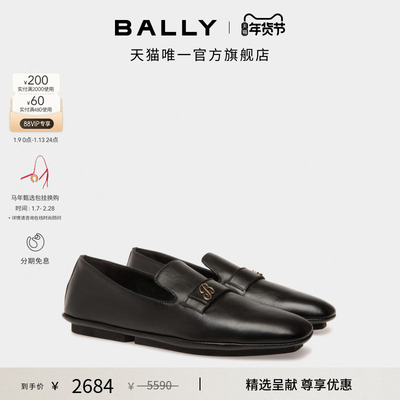 【尊享特惠】BALLY巴利黑色羊皮革女士平底鞋6302690
