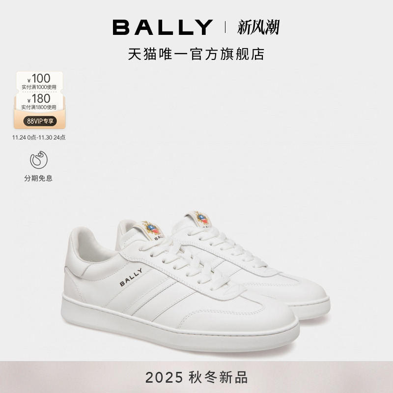 【新品】BALLY巴利25秋冬RETRO CREST牛皮革女士休闲鞋6312111