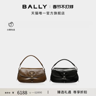 【尊享折扣】BALLY巴利BECKETT皮革女士单肩包6309908