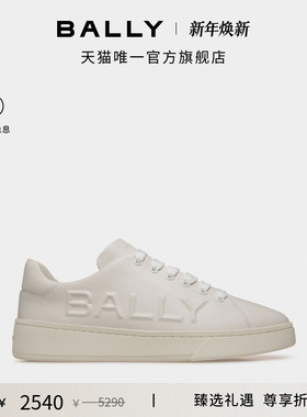 【尊享折扣】BALLY巴利Raise皮革男士休闲鞋6306431