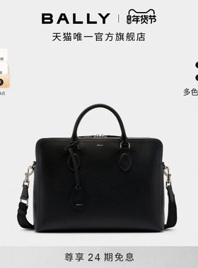 【尊享特惠】BALLY巴利CAPITOL黑色牛皮革男士公文包6311808