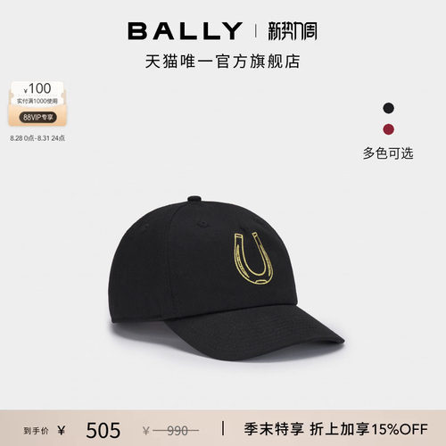 【尊享特惠】BALLY巴利黑色棉质男士棒球帽6315582