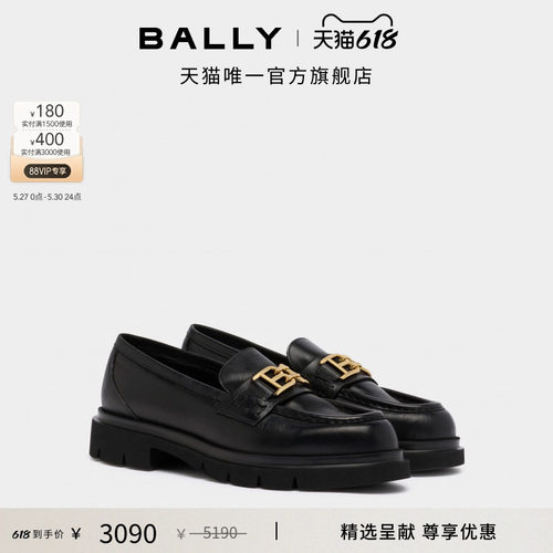 【尊享特惠】BALLY巴利黑色牛皮革女士乐福鞋6313279