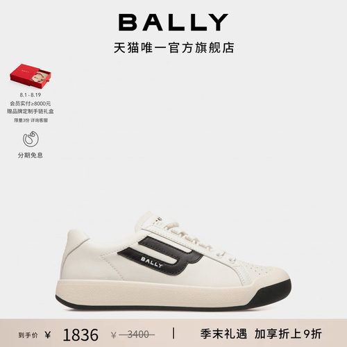 【尊享特惠】BALLY巴利26春夏COMPETITION女士休闲鞋6313841