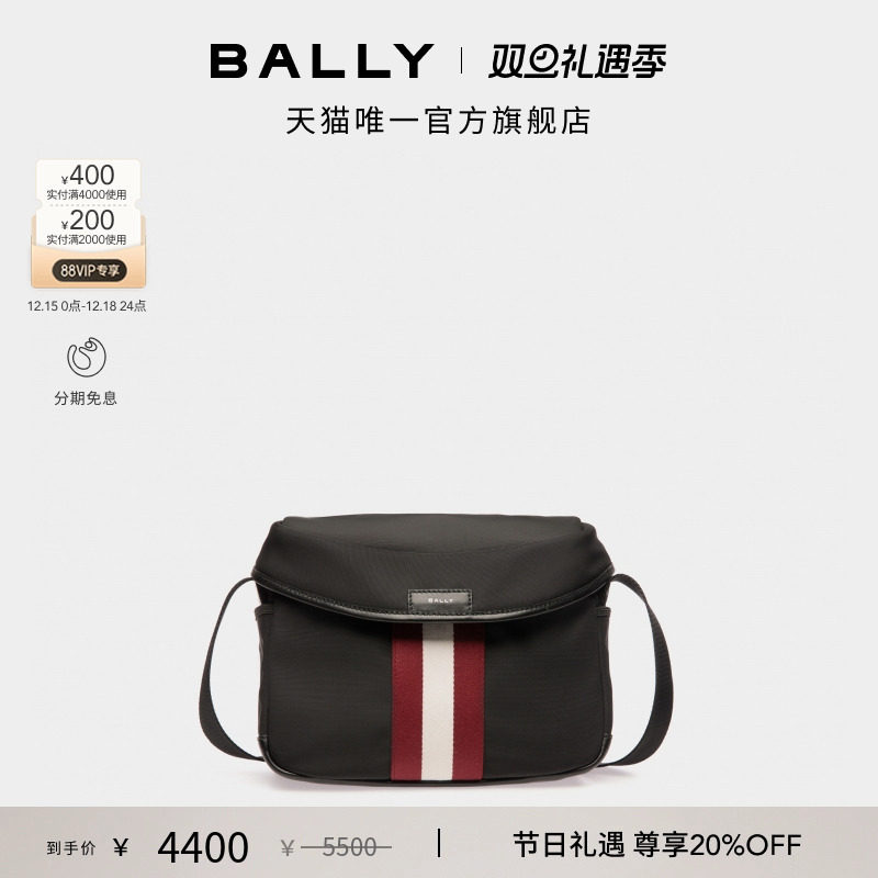 【尊享特惠】BALLY巴利CODE黑色男士斜挎包6308447