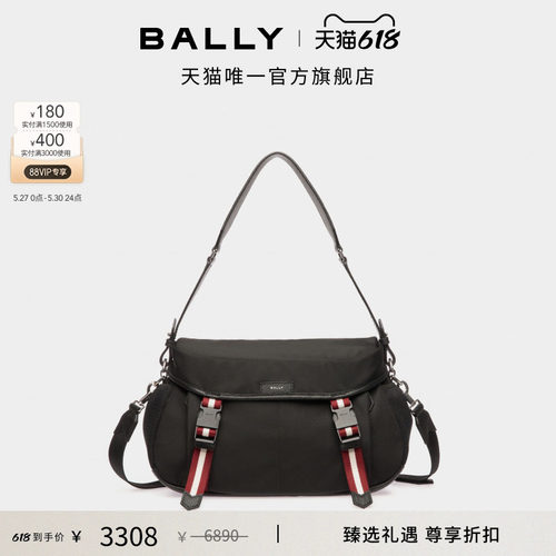 【尊享折扣】BALLY巴利CODE红白条纹黑色男士斜挎包6308727