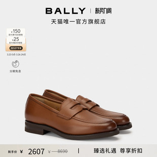 乐福鞋 BALLY巴利棕色牛皮革男士 6306781 尊享折扣