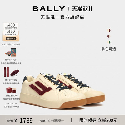 【尊享特惠】BALLY巴利26春夏TENNIS CAPSULE牛皮革休闲鞋6314150