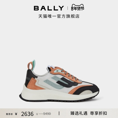 BALLY巴利女士拼色运动休闲鞋