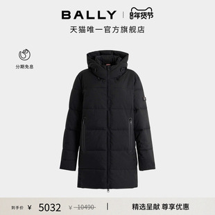 【新年礼物】BALLY巴利黑色男士外套6313207