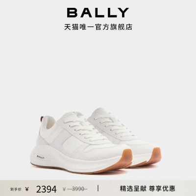 【尊享特惠】BALLY巴利白色牛皮革男士休闲鞋6314804