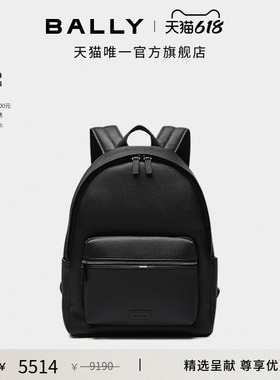 【618预先尊享】BALLY巴利黑色皮革男士双肩包6238376