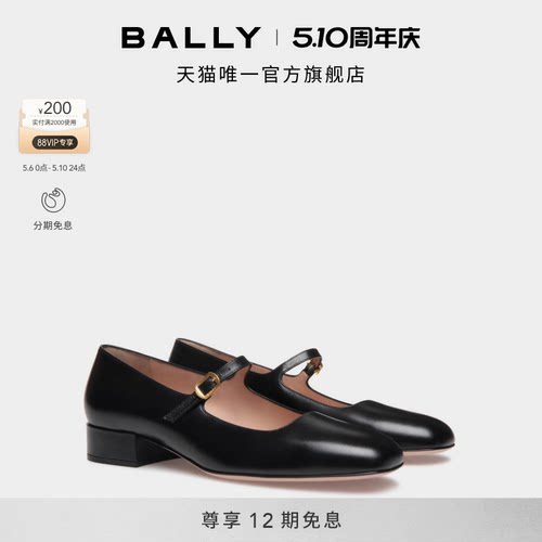 【12期免息】BALLY巴利BALLYRINA黑色牛皮革女士玛丽珍鞋6310567