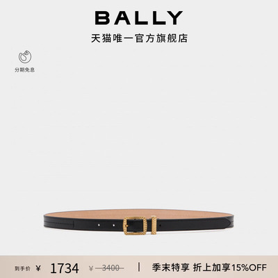 【尊享特惠】BALLY巴利GLEN黑色牛皮革女士腰带6312088