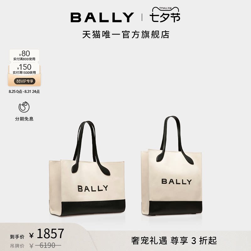 �������ۿۡ�BALLY����ŮʿBar������������ذ�