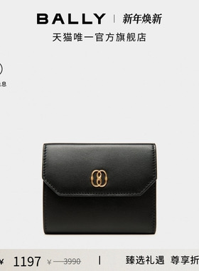 【尊享折扣】BALLY巴利EMBLEM黑色牛皮革女士钱包6308645