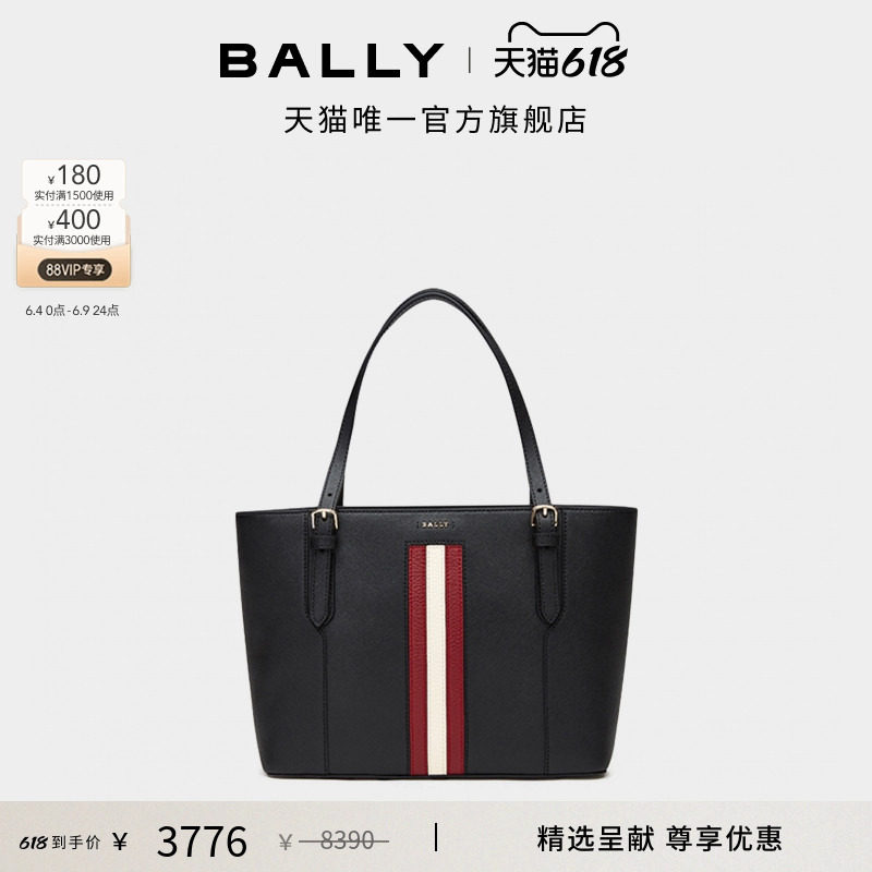 【尊享折扣】BALLY巴利黑色红白条纹女士托特包6238353