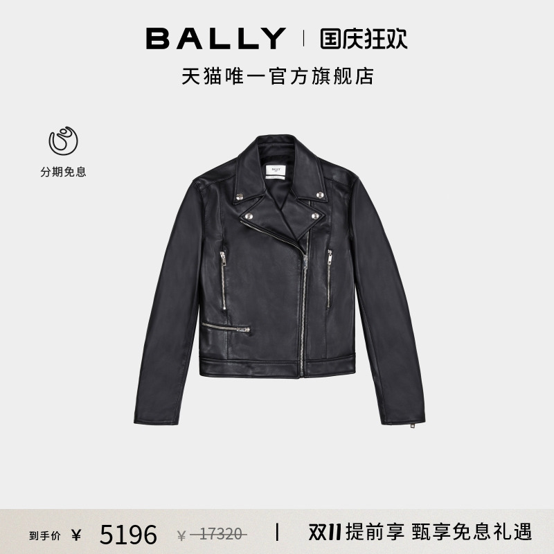 BALLY巴利女士黑色外套