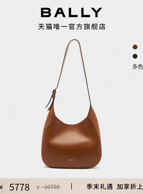 【尊享特惠】BALLY巴利26春夏ALTHEA牛皮革女士单肩包6313561