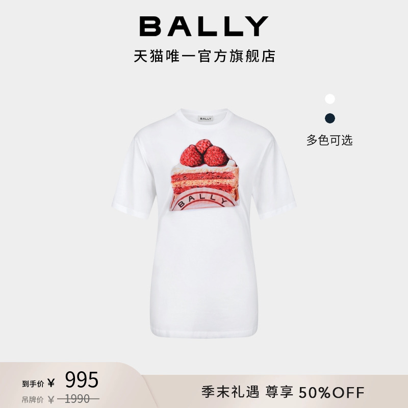 【尊享5折】BALLY巴利白色棉质女士短袖T恤6310456