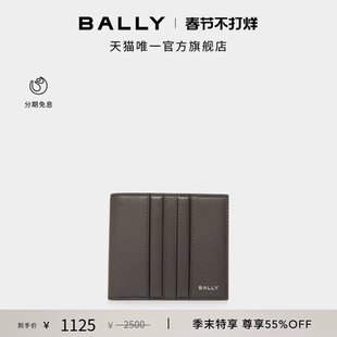 【情人节礼物】BALLY巴利MYTHOS灰色牛皮革男士卡包6311722