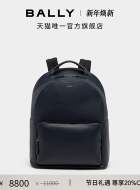 【新品】BALLY巴利26春夏CAPITOL深蓝色牛皮革男士双肩包6313526