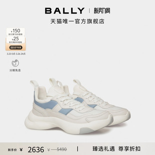 6311013 BALLY巴利DUNE拼色皮革女士休闲鞋 尊享折扣