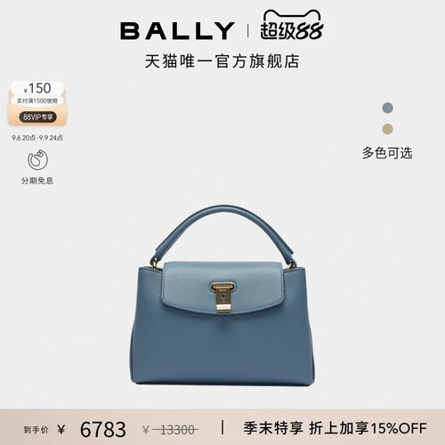 【尊享特惠】BALLY巴利26春夏LOCK ME牛皮革女士手提包6314380