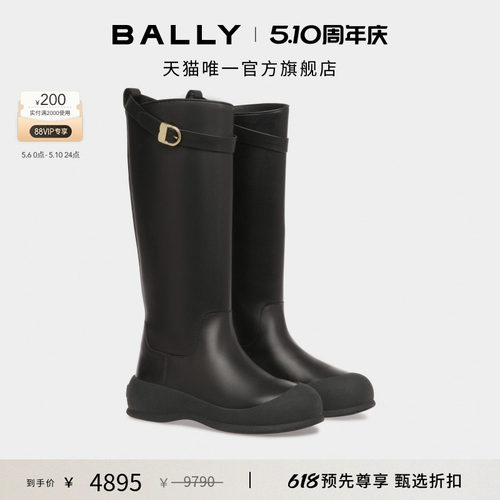 BALLY巴利女士黑色长靴