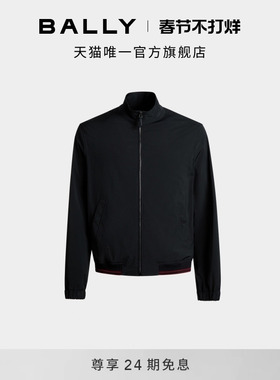 【24期免息】BALLY巴利蓝色男士外套6308905