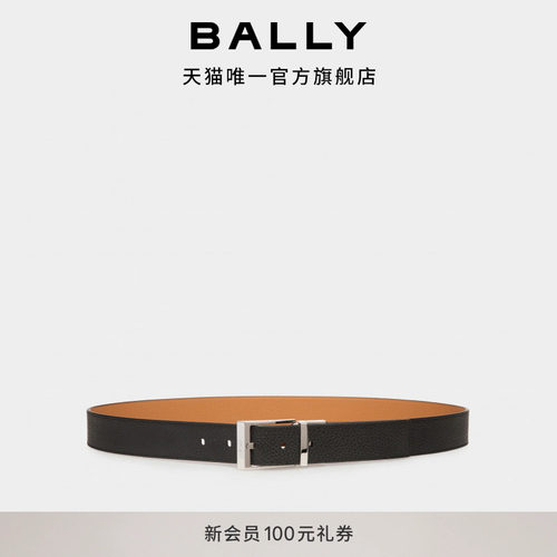 【新品】BALLY巴利26春夏DRESS牛皮革双面可调节腰带6313619