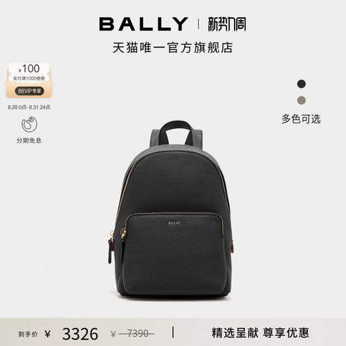 【尊享特惠】BALLY巴利黑色牛皮革女士双肩包6313371
