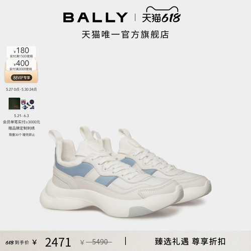 【尊享折扣】BALLY巴利DUNE拼色皮革女士休闲鞋6311013