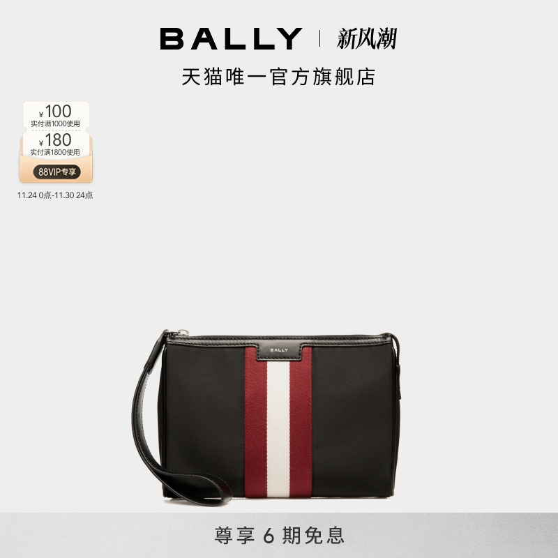 【6期免息】BALLY巴利CODE黑色男士手拿包6308759