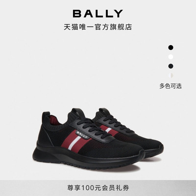 【12期免息】BALLY巴利OUTLINE拼色男士休闲鞋6310473