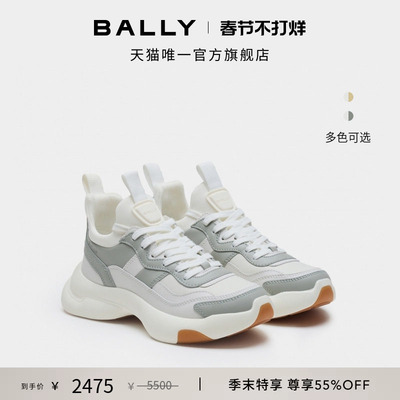 【尊享特惠】BALLY巴利DUNE牛皮革女士运动休闲鞋6312108