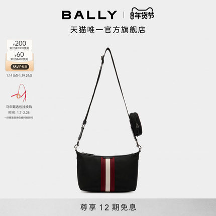 【尊享特惠】BALLY巴利25秋冬CODE黑色男士斜挎包6311760