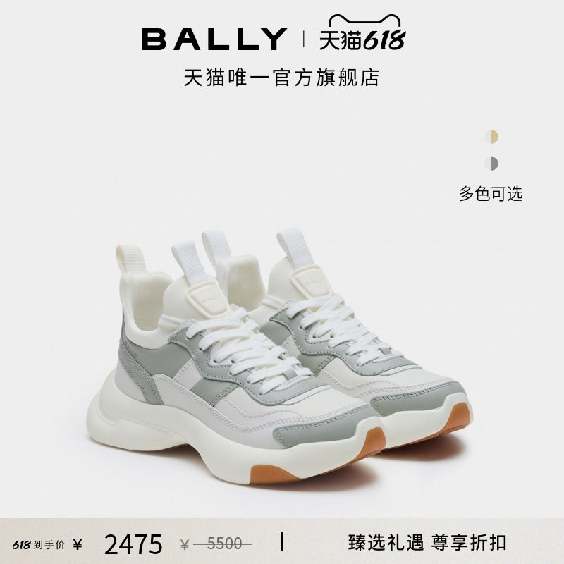 【尊享折扣】BALLY巴利DUNE牛皮革女士运动休闲鞋6312108