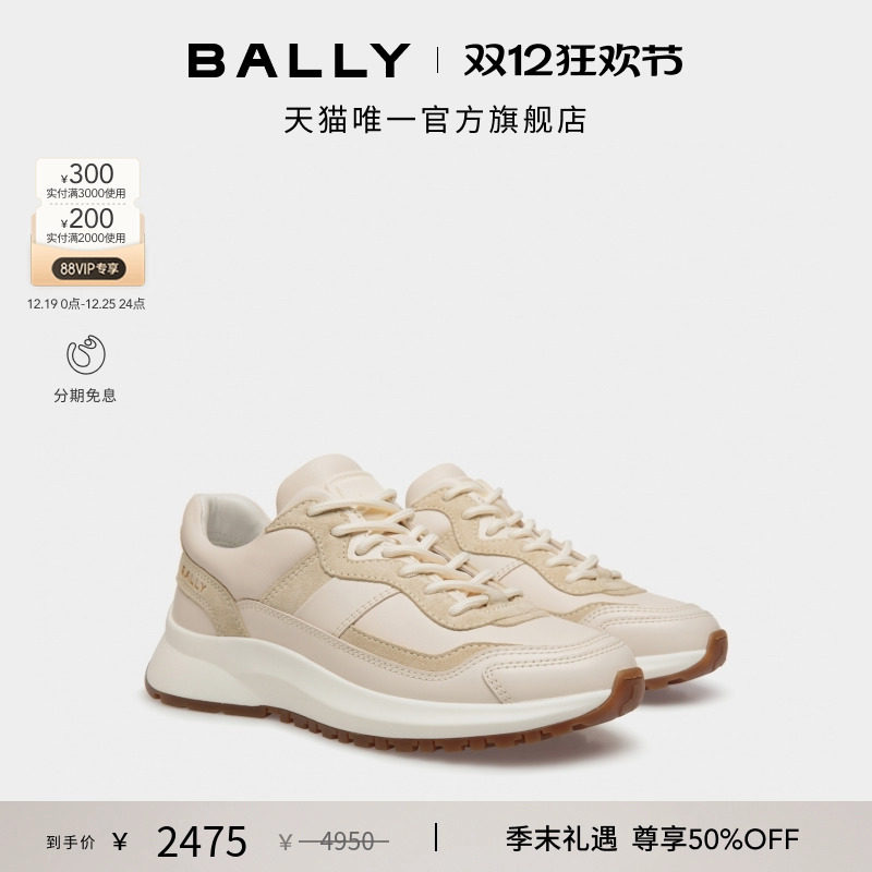 【尊享特惠】BALLY巴利OUTLINE拼色牛皮革女士休闲鞋6310340