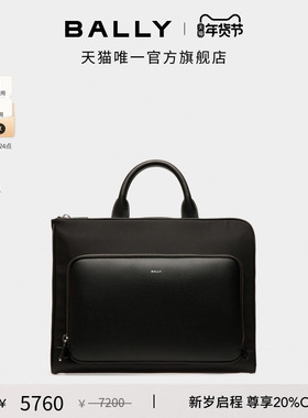 【尊享特惠】BALLY巴利VOGEL黑色牛皮革男士公文包6310574