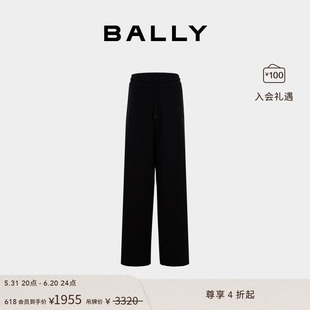 BALLY 巴利女士黑色休闲长裤 618立即抢购 6301255