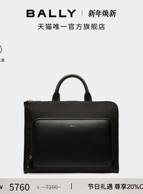 【尊享特惠】BALLY巴利VOGEL黑色牛皮革男士公文包6310574