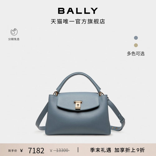 【尊享特惠】BALLY巴利26春夏LOCK ME牛皮革女士手提包6314380