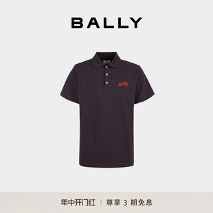 BALLY巴利24春夏蓝色棉质标识刺绣男士 6306528 POLO衫