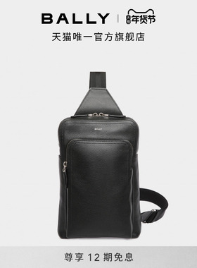 【尊享特惠】BALLY巴利25秋冬CAPITOL牛皮革男士斜挎包6312658