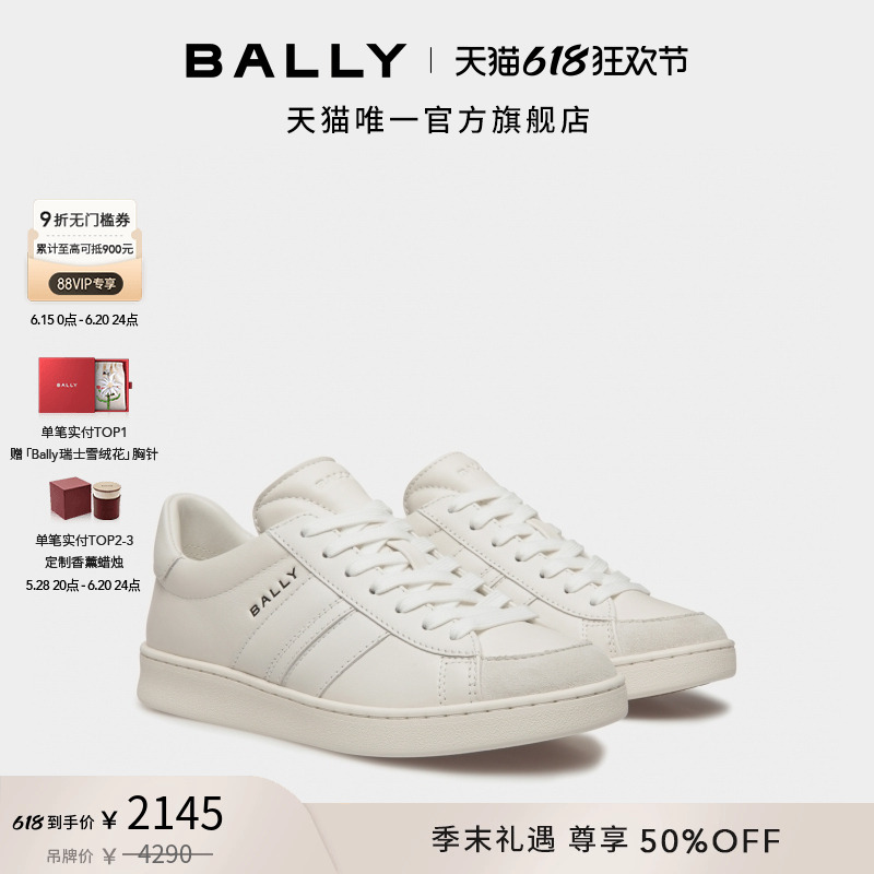 6185ۡBALLYɫţƤŮʿЬ63084402145Ԫ