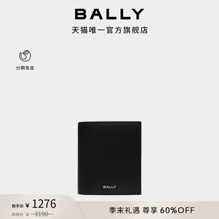 钱包6310688 尊享折扣 BALLY巴利DECO 黑色牛皮革男士