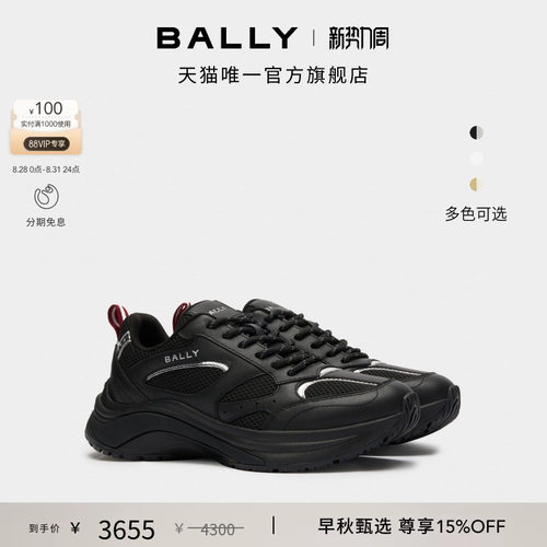 【6期免息】BALLY巴利26春夏WOGE拼色女士休闲鞋6313851