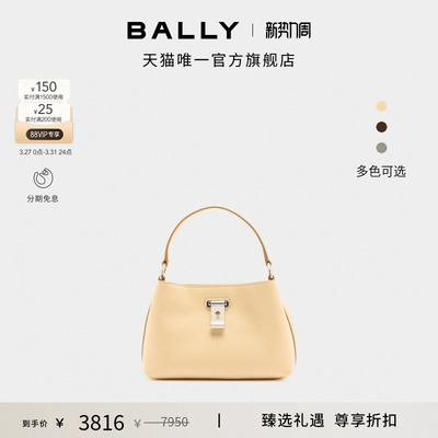【尊享折扣】BALLY巴利LOCK ME姜黄色女士手提包6312056